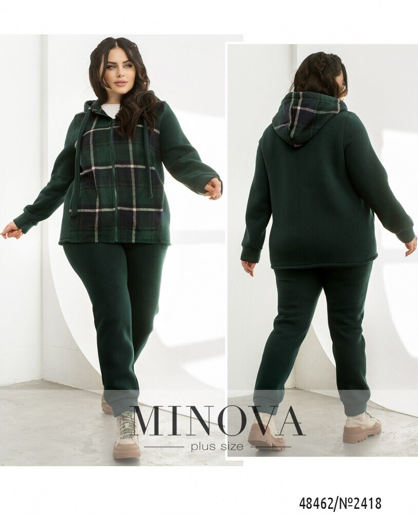 Спортивний Костюм №2418-Темно-Зелений Спортивний Костюм №2418-Темно-Зелений