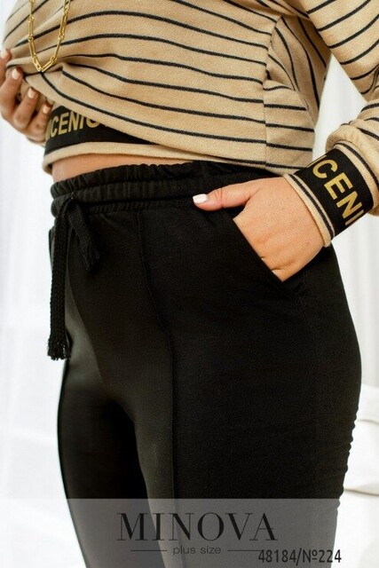 Костюм №224-Бежевий Костюм №224-Бежевий