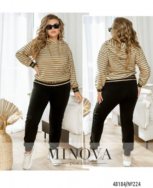 Костюм №224-Бежевий Костюм №224-Бежевий