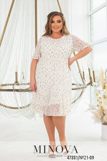 Сукня №21-09-Молочний Сукня №21-09-Молочний