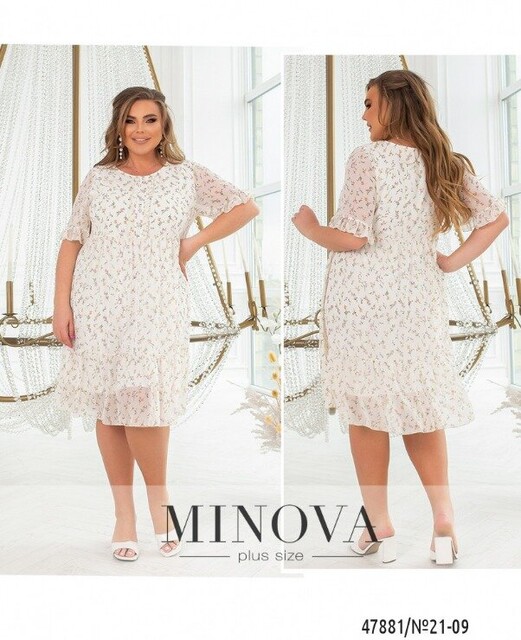Сукня №21-09-Молочний Сукня №21-09-Молочний