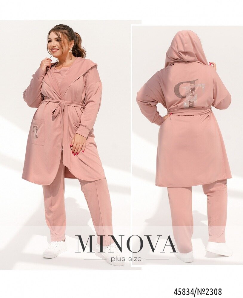 Костюм 3-Ка №2308-Фреза