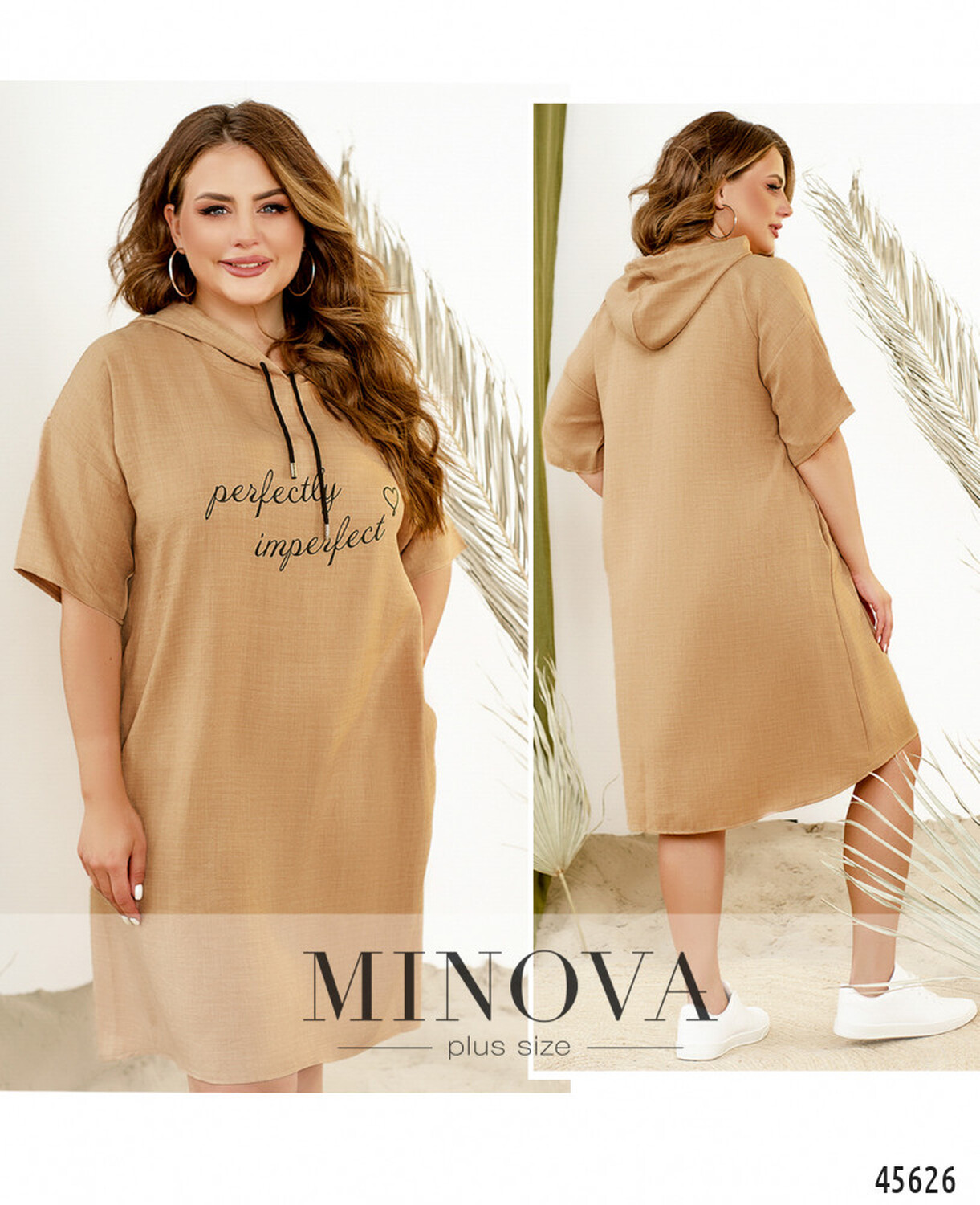 Сукня №1084Б-бежевий