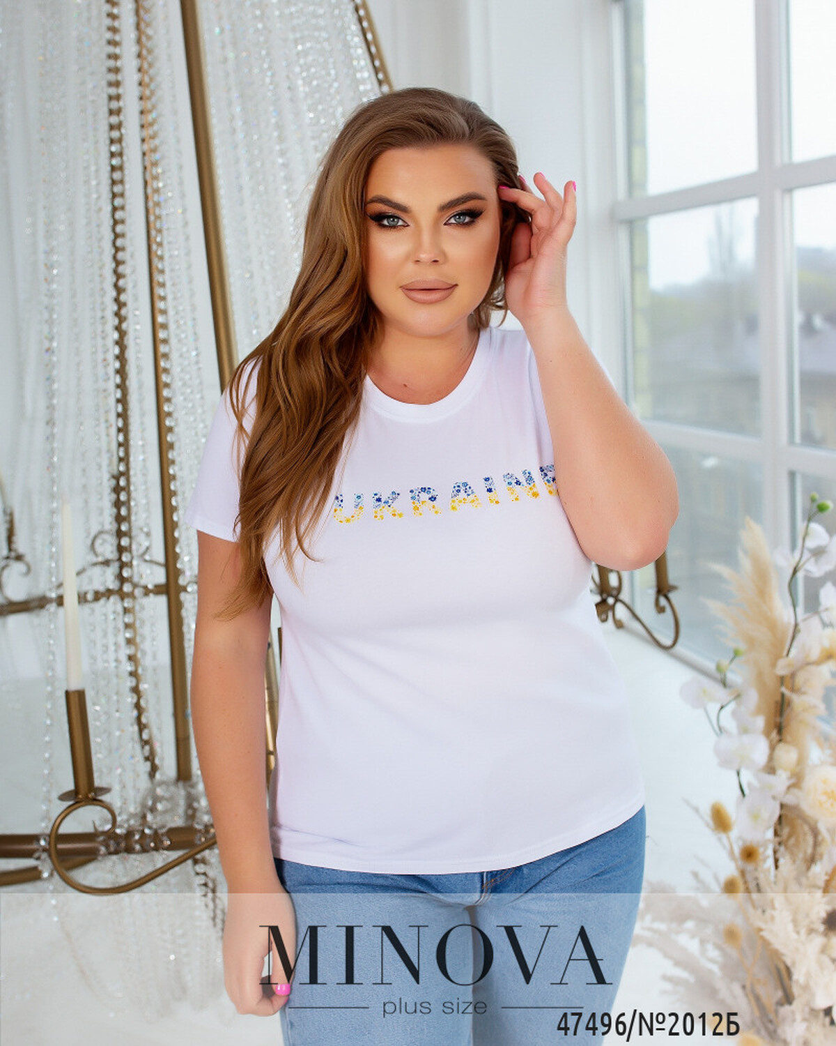 Футболка Україна №2012Б-білий