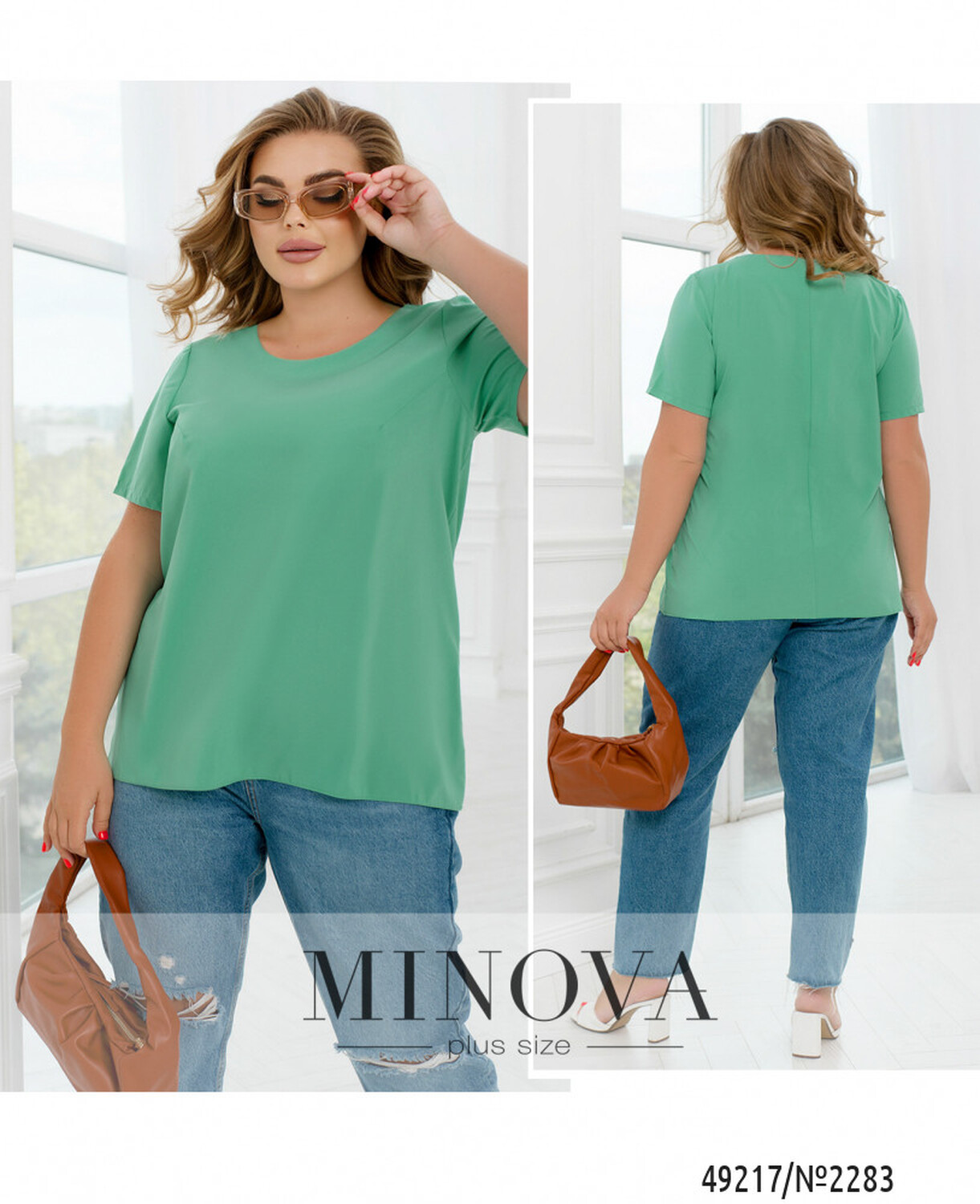 Блуза №2283-м'ята
