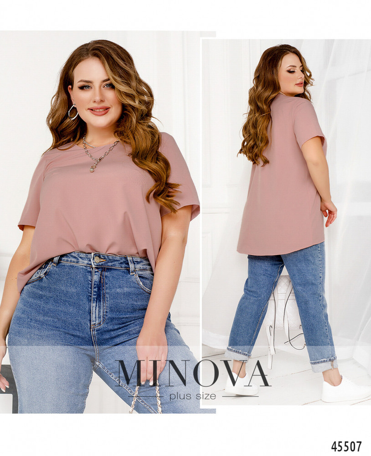 Блуза №2283-пудра Блуза №2283-пудра