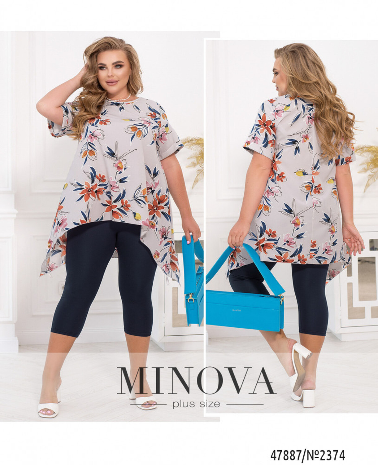 Костюм №2374-Світло-сірий-синій