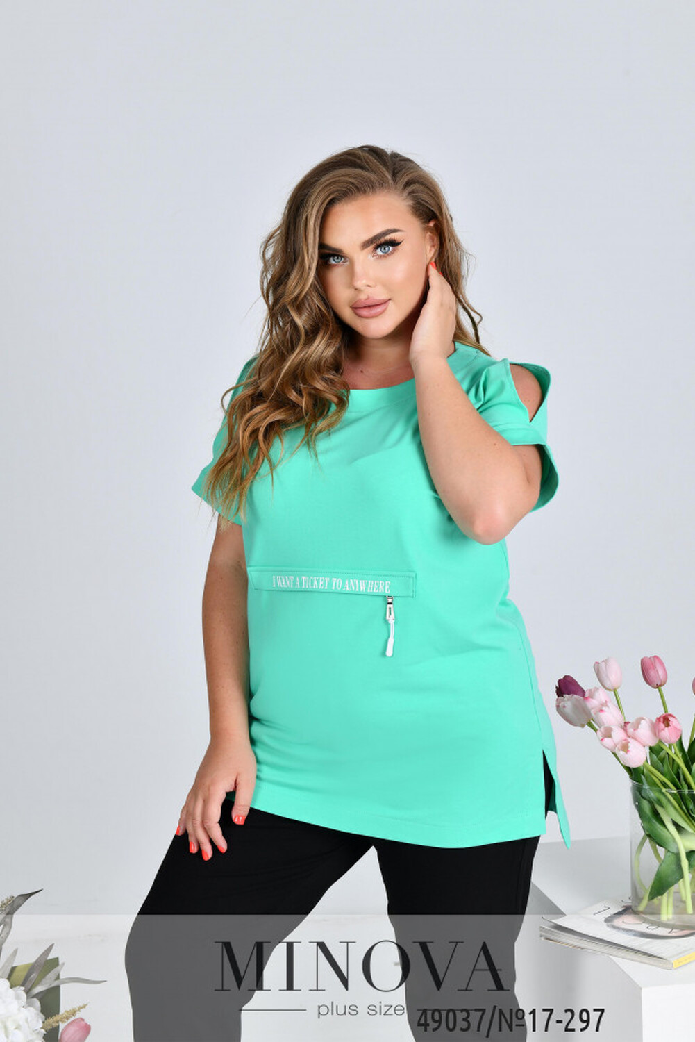 Спортивний костюм №17-297-ментол