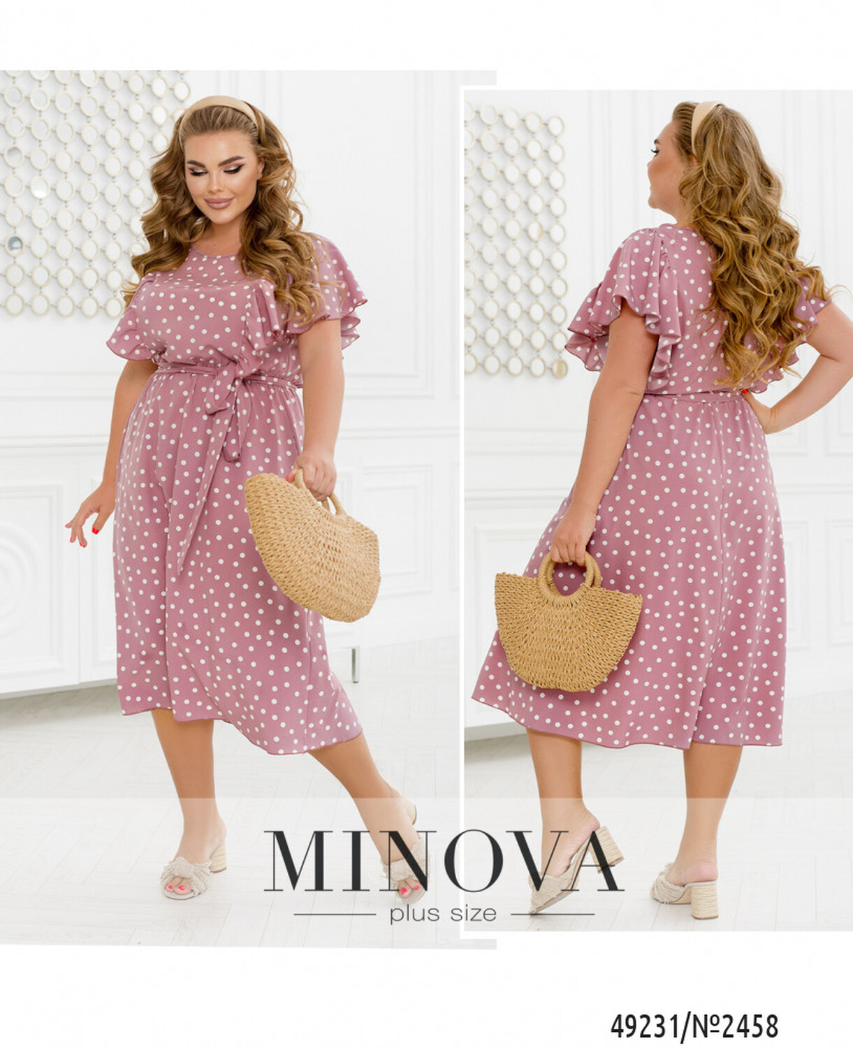 Сукня №2458-фреза