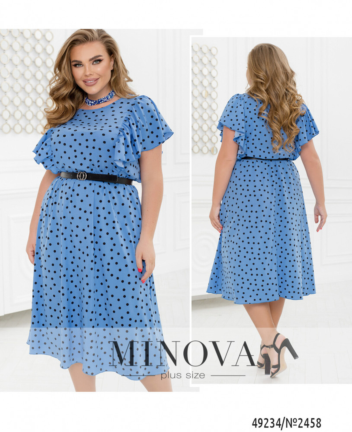 Сукня №2458-блакитний