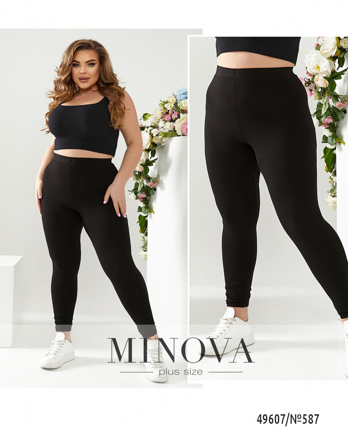 Лосини №587-чорний