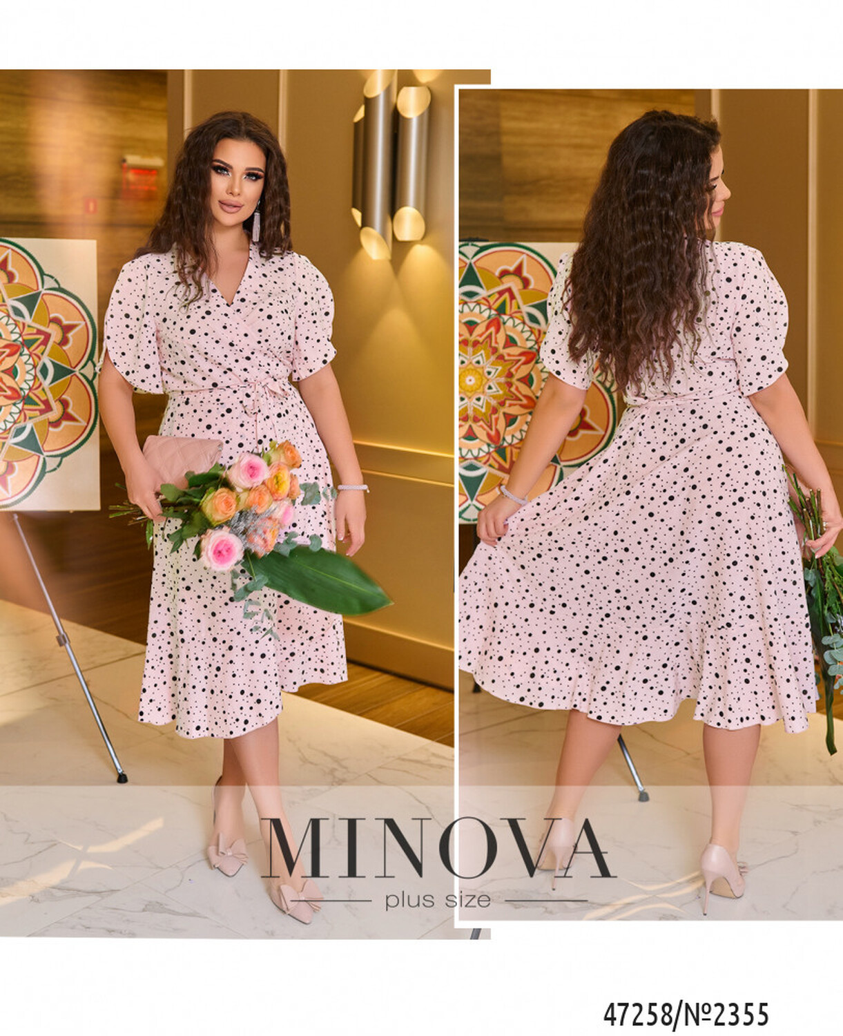 Сукня №2355-пудра