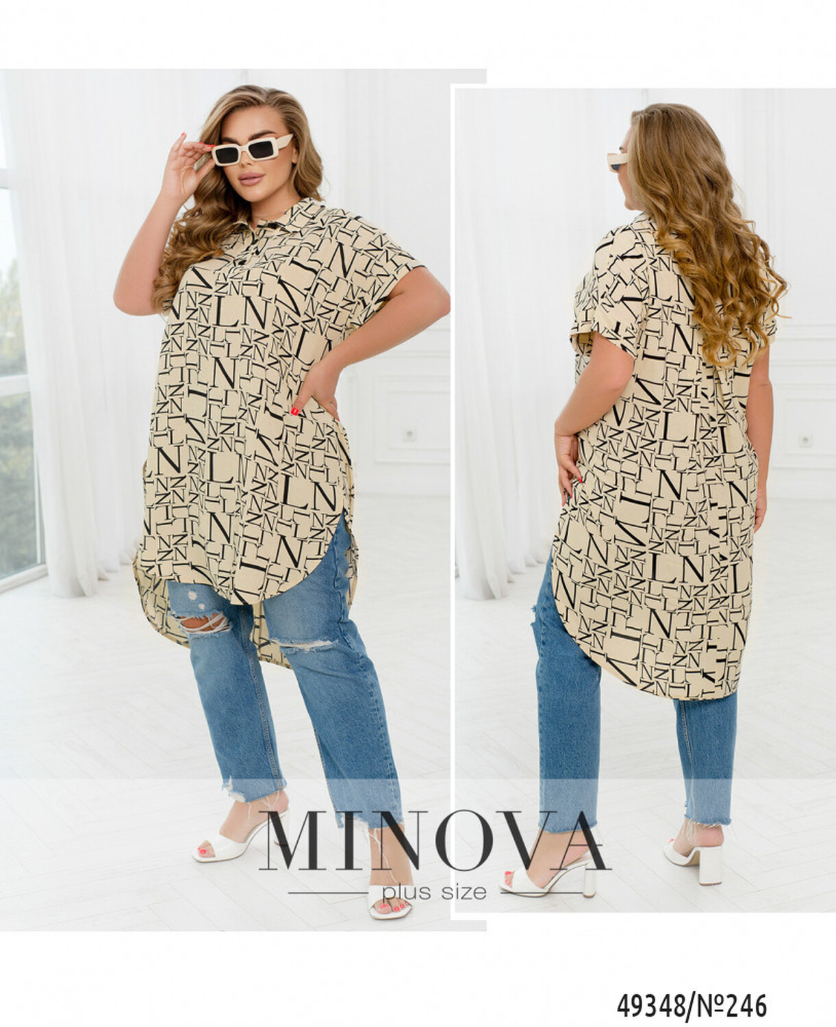 Сорочка №246-бежевий