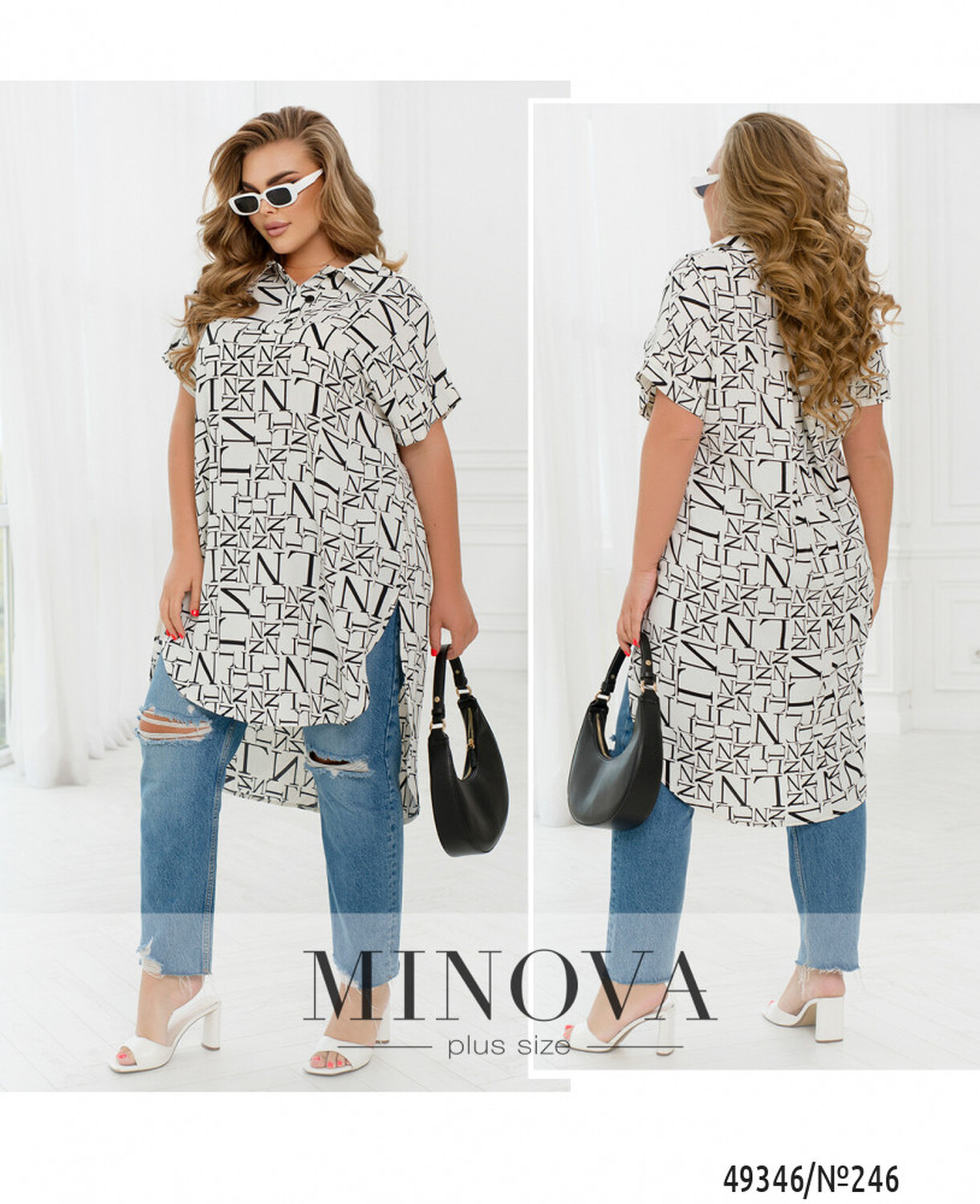 Сорочка №246-білий