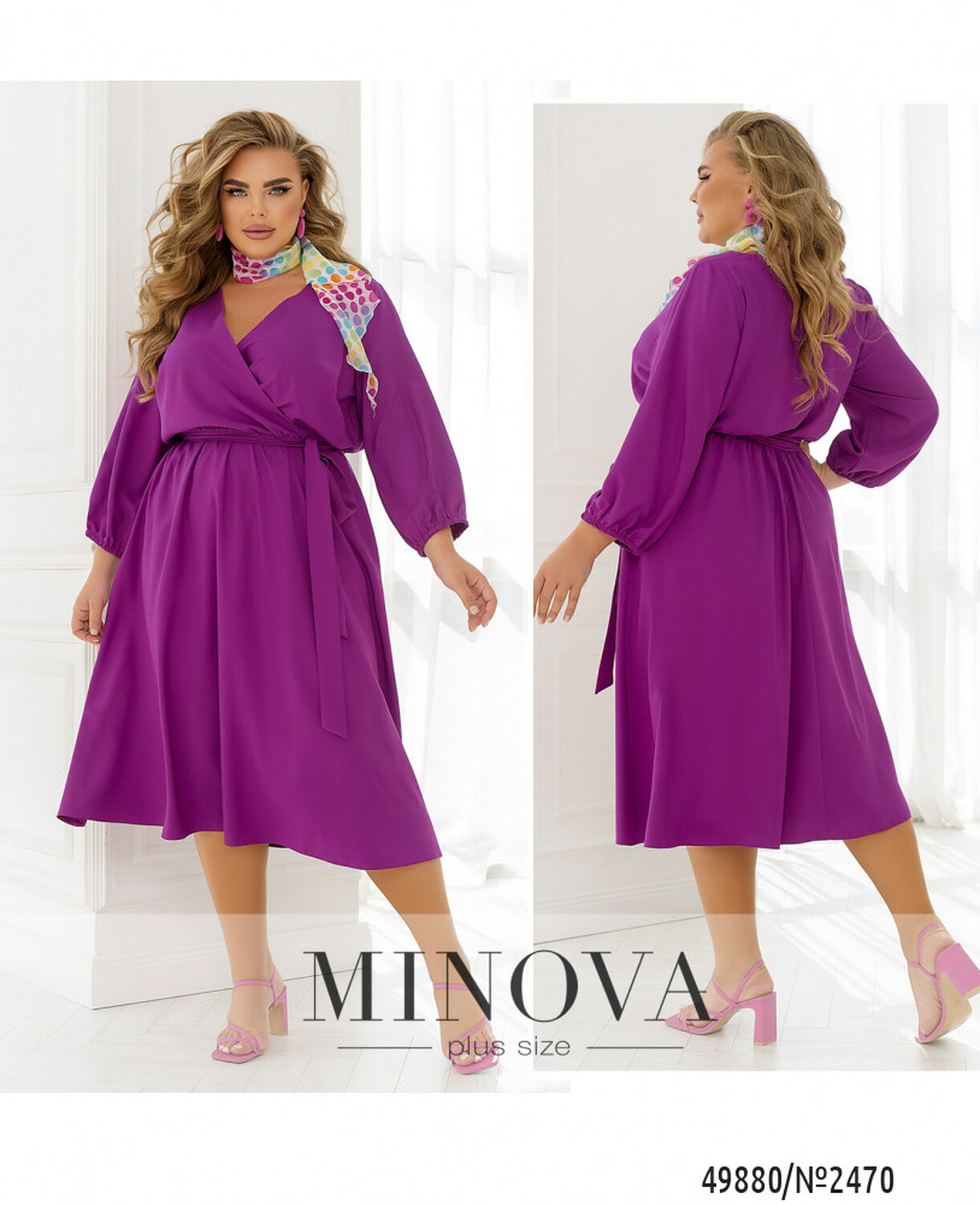 Сукня №2470-фуксія Сукня №2470-фуксія